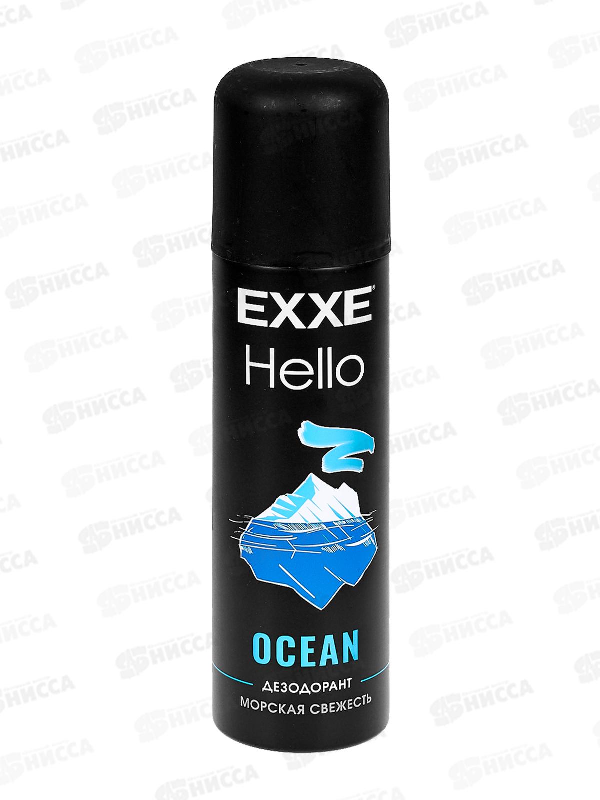 EXXE Hello Дез спрей OCEAN 150мл муж *12 С0008157