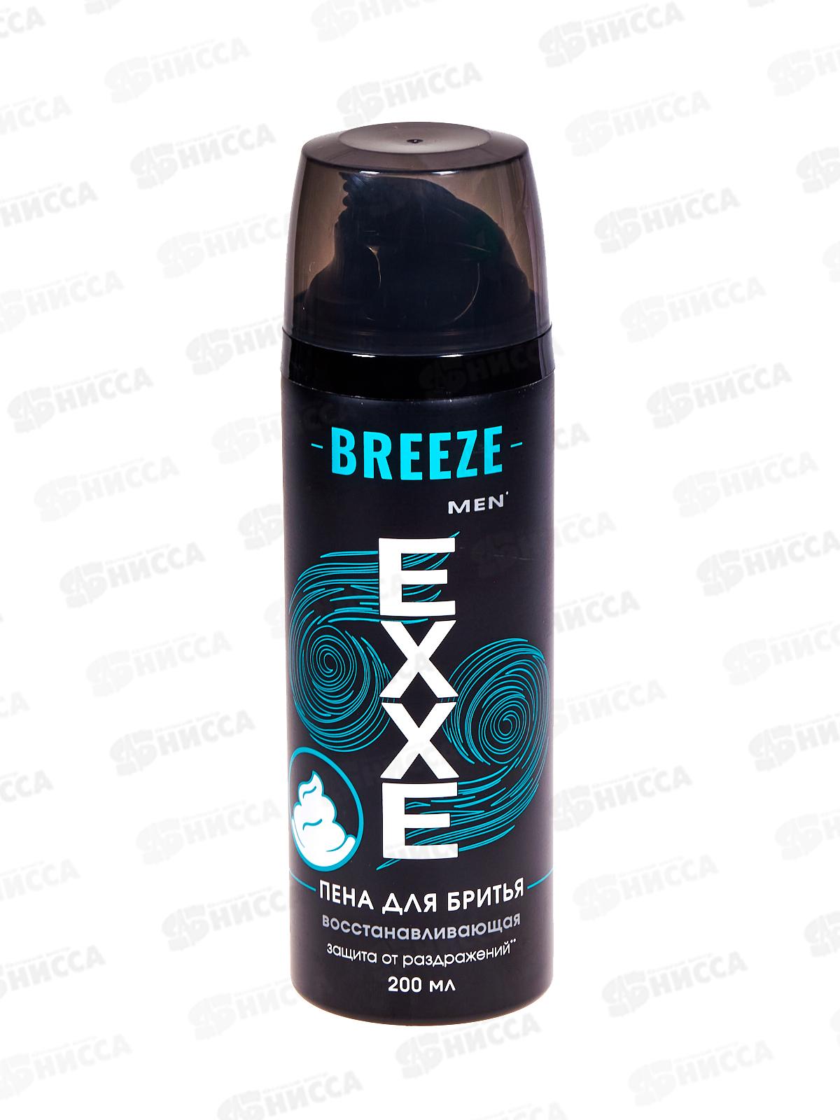 EXXE MEN Пена д/бритья BREEZE 200мл *6/24 С0008018