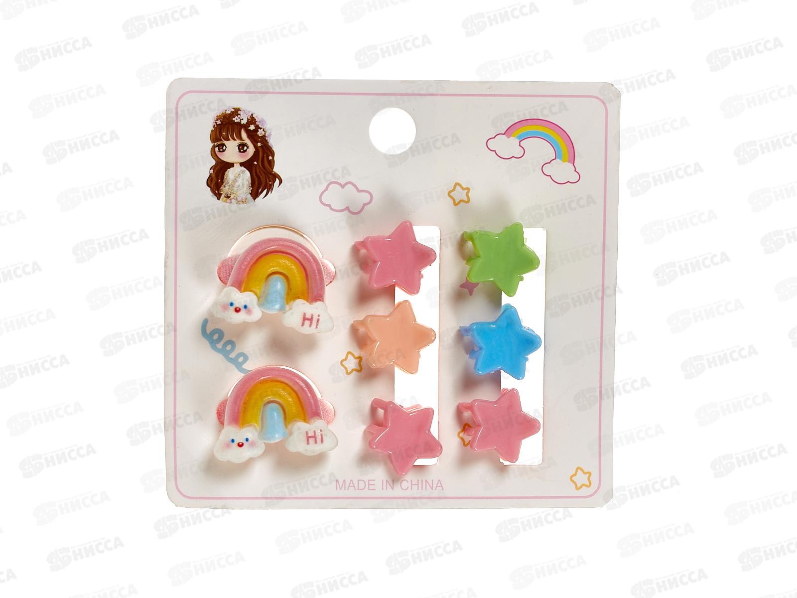 Аксессуар д/в &quotСладкие леденцы&quot (крабы, зажимы) 753-466