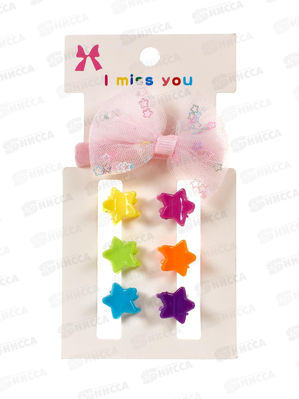 Краб д/волос &quotCollection Boom-Звездочки&quot 6шт 786-595