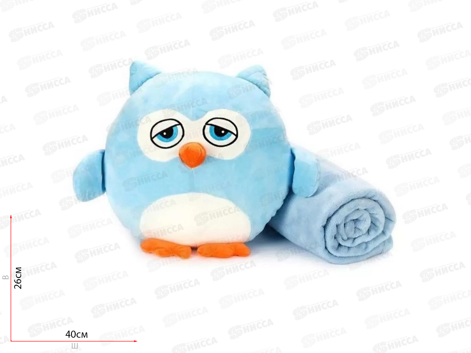 Совёнок голубой, плед 30см, 215220-30-Г Maxitoys