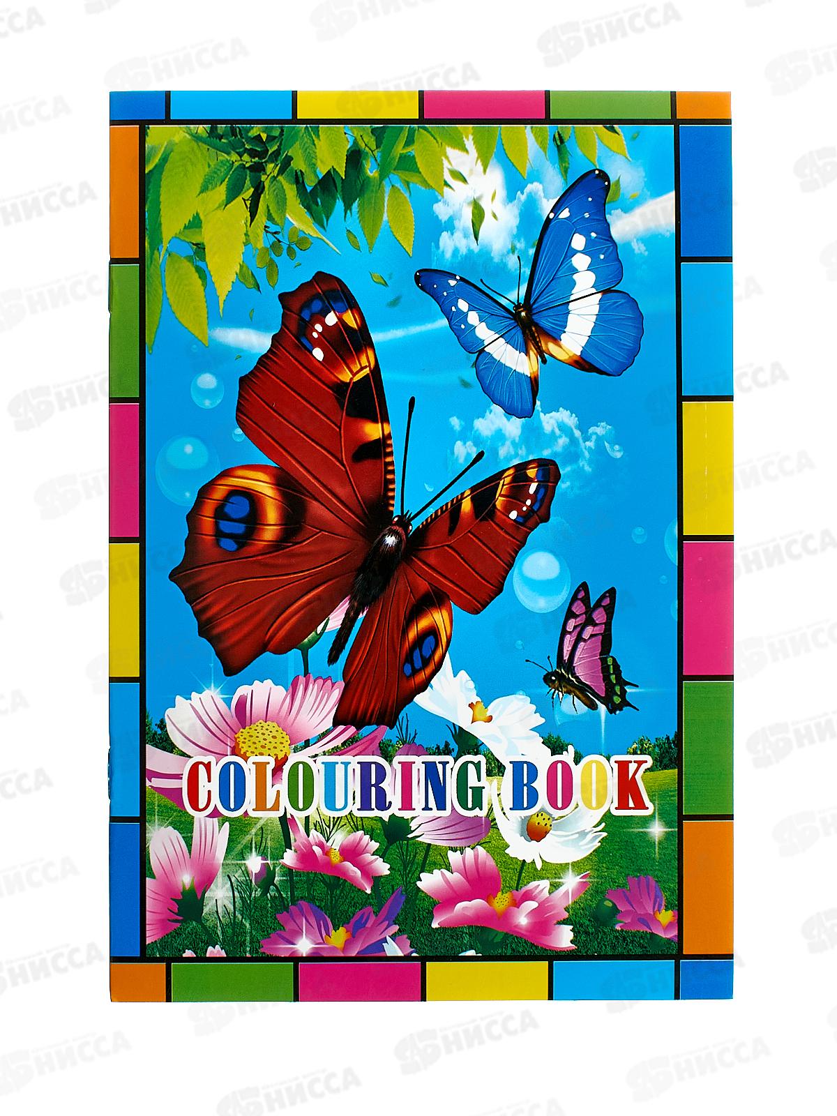 Раскраска А5 (картон обл, 16стр, блок 80гр/м2) Бабочки уп12шт JY-A 018