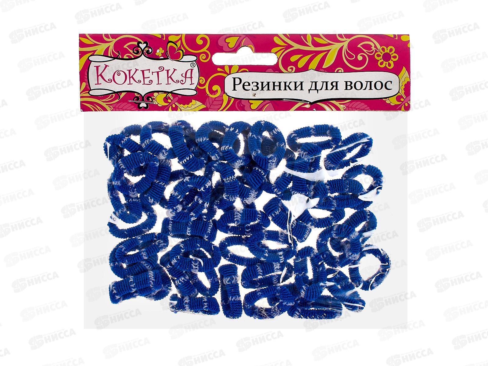 Резинка  д/в &quotБелая вставка&quot темно-синий 2см 545-040