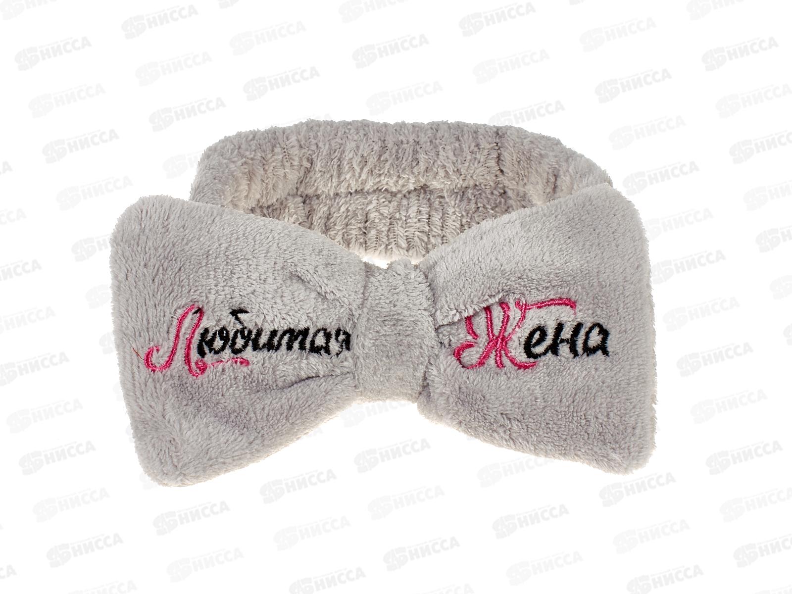 Повязка д/в &quotNew collection Vostok Любимая жена&quot 641-155