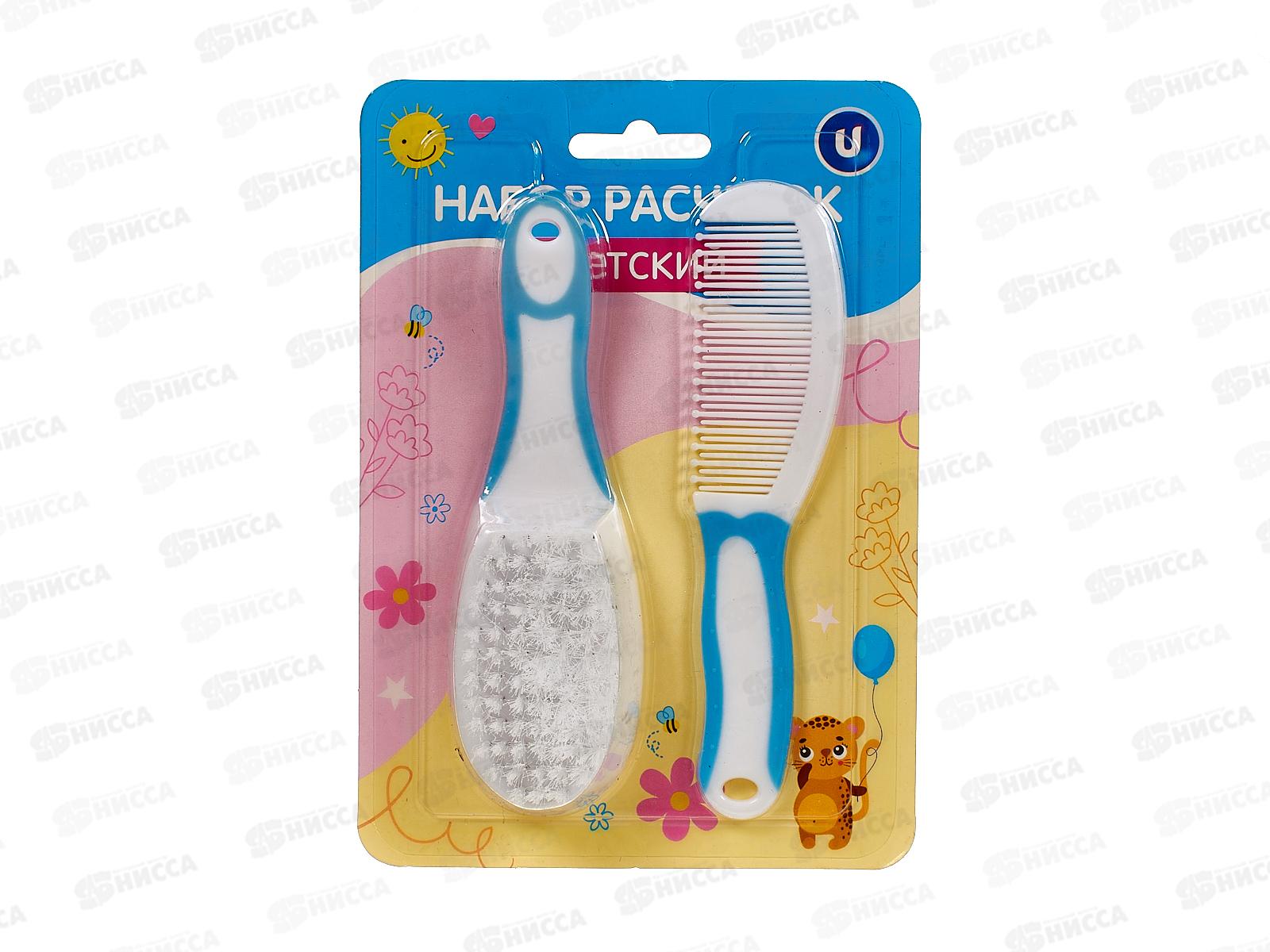 Расческа &quotBaby boom&quot детская  2шт голубой 215-567