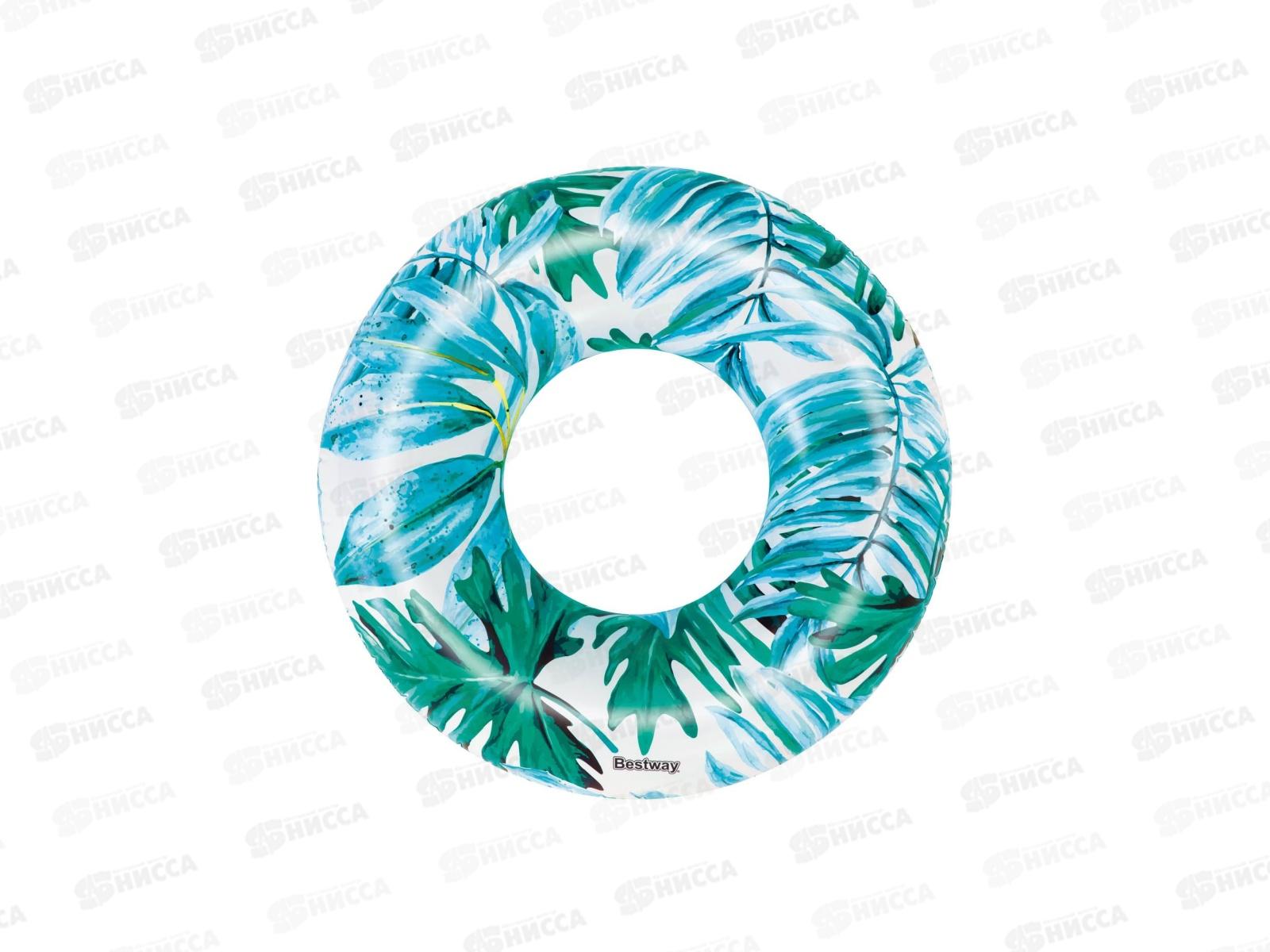 Круг надувной 36237 Tropical Palms 119см BESTWAY *12