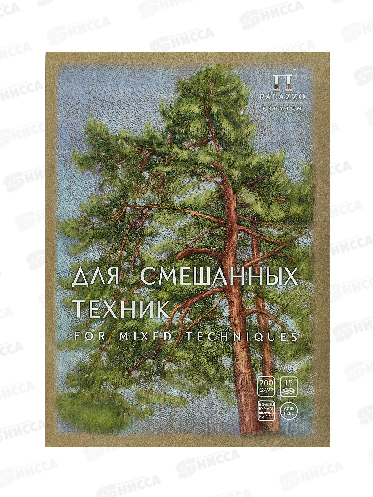 Папка для смешанных техник Сосны А-3 св-корич 200г/м2 15л *20