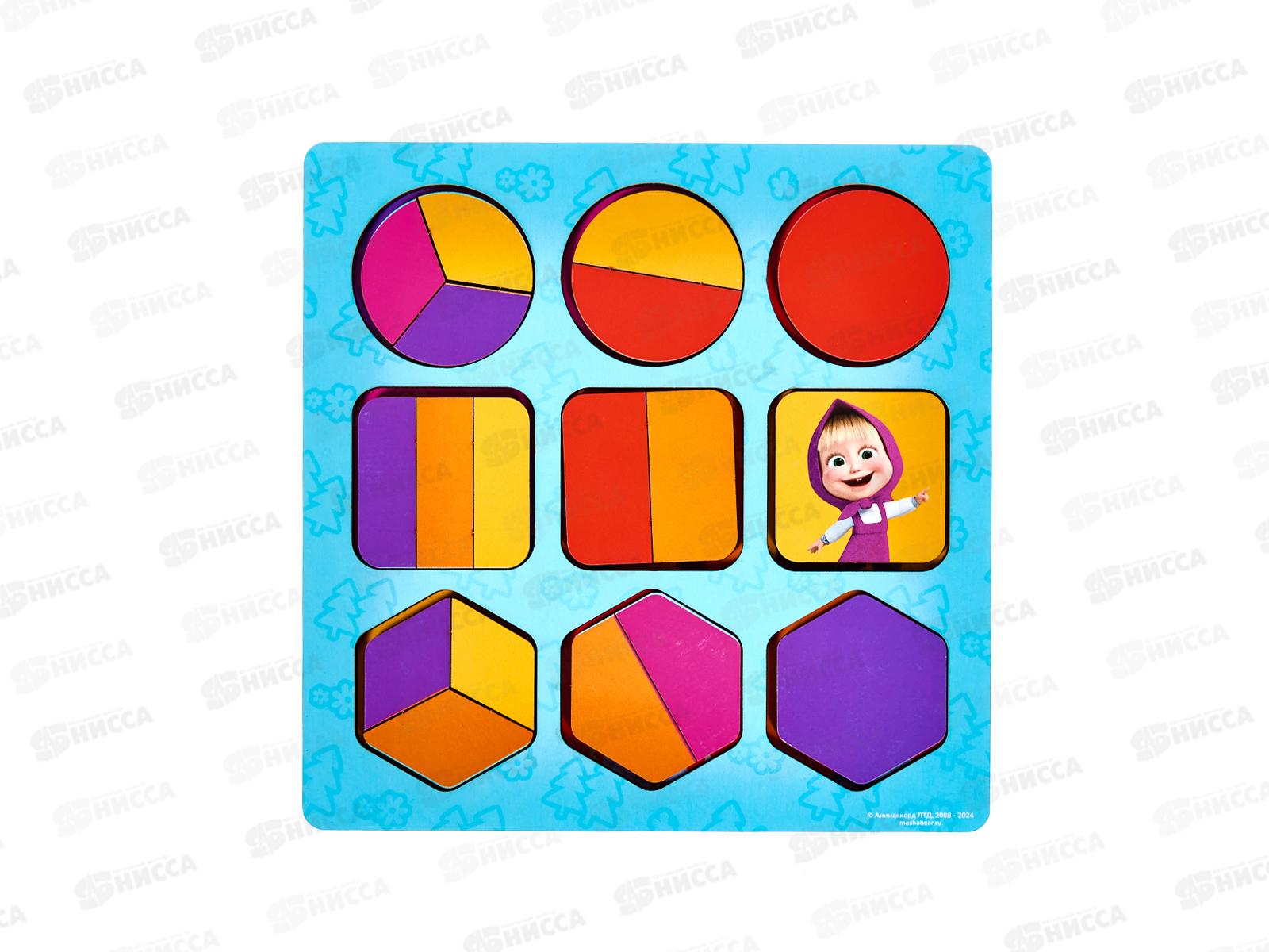 Рамка-вкладыш геометр. фигуры Маша и Медведь 17*17см, MASH-07, 392718