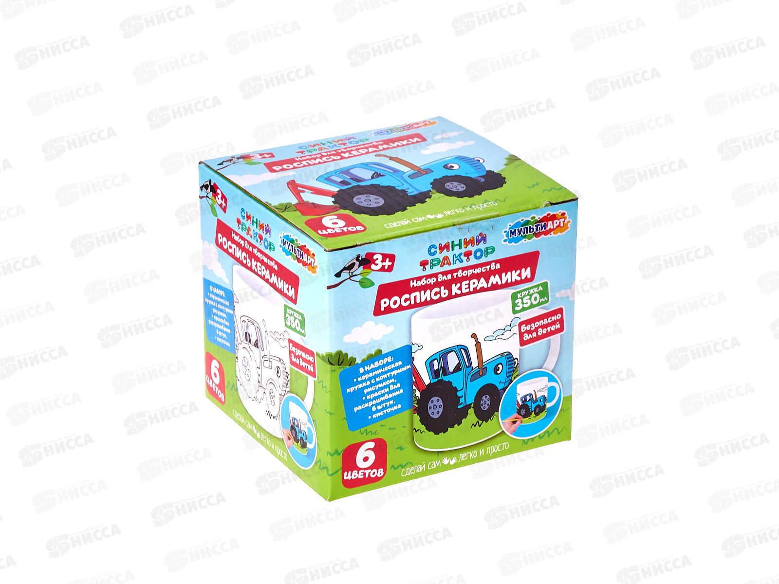 Набор для творчества Синий трактор кружка для росписи, MUG-ST, 381532