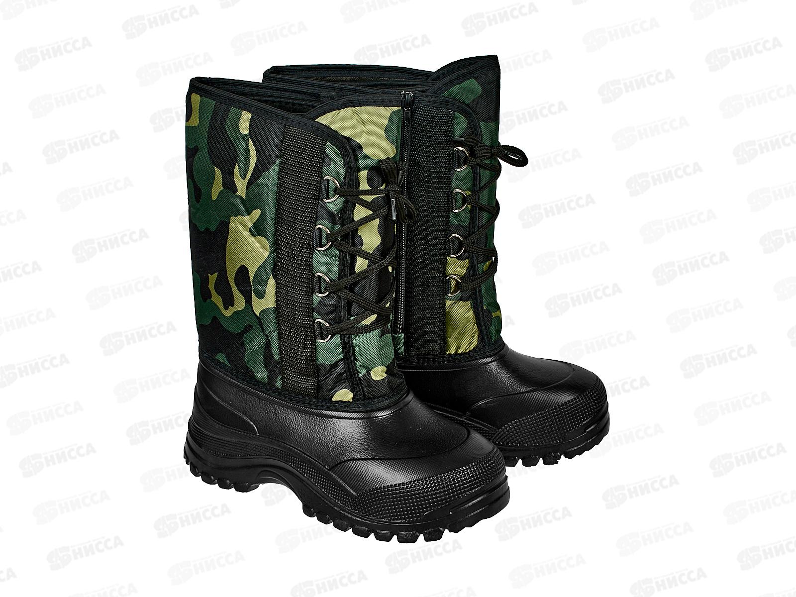Сапоги М-303-35 высокие на шнуровке и на молнии камуфляж р.46  *6