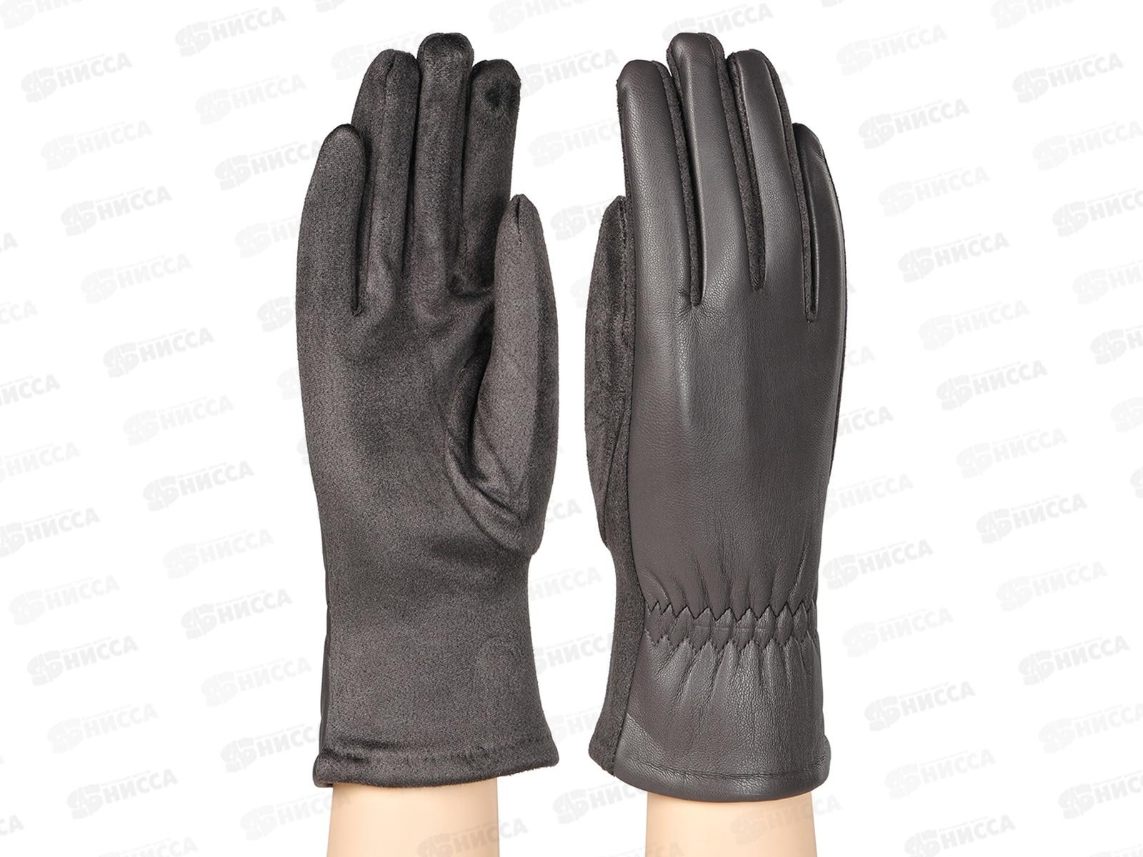 Перчатки жен швейные, S 2413-L *10