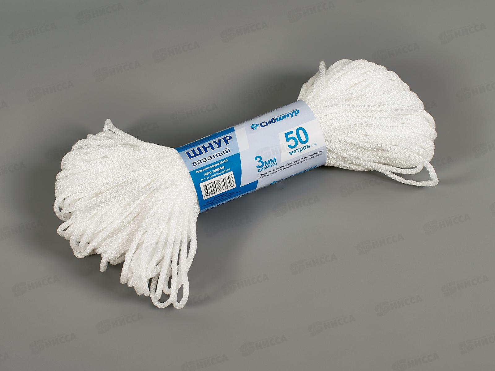 Шнур вязаный Сибшнур 3мм/50м  *30