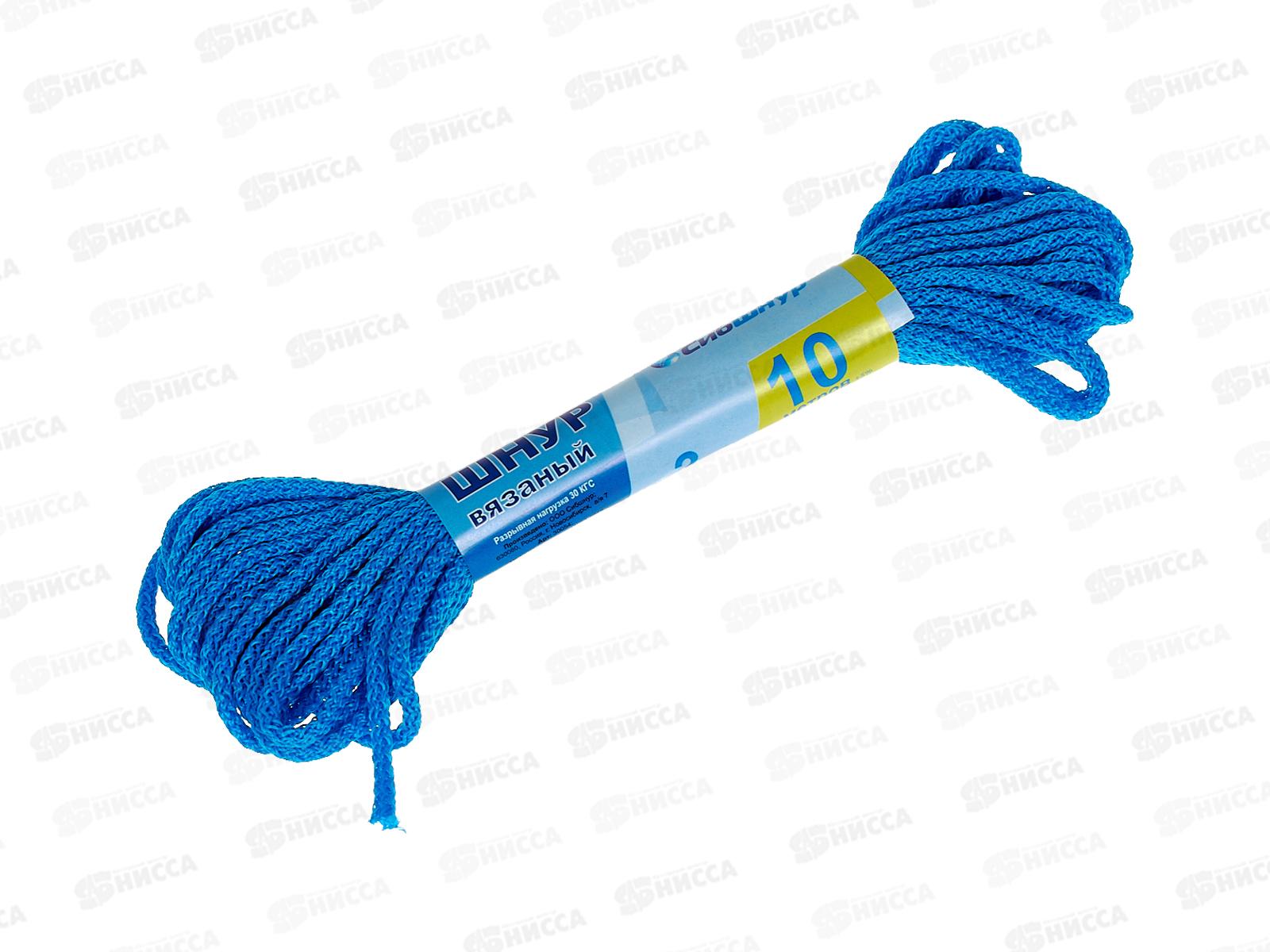 Шнур вязаный Сибшнур 3мм/10м цветной  *150