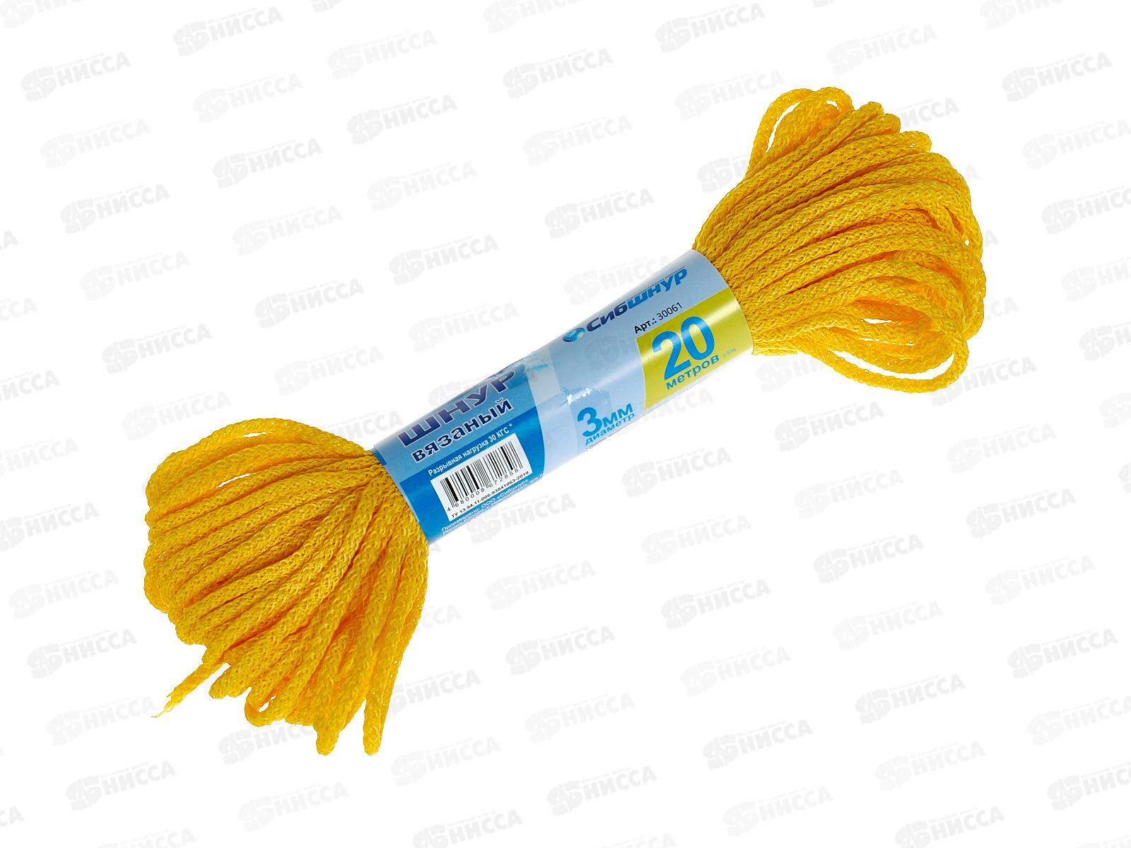 Шнур вязаный Сибшнур 3мм/20м цветной *80