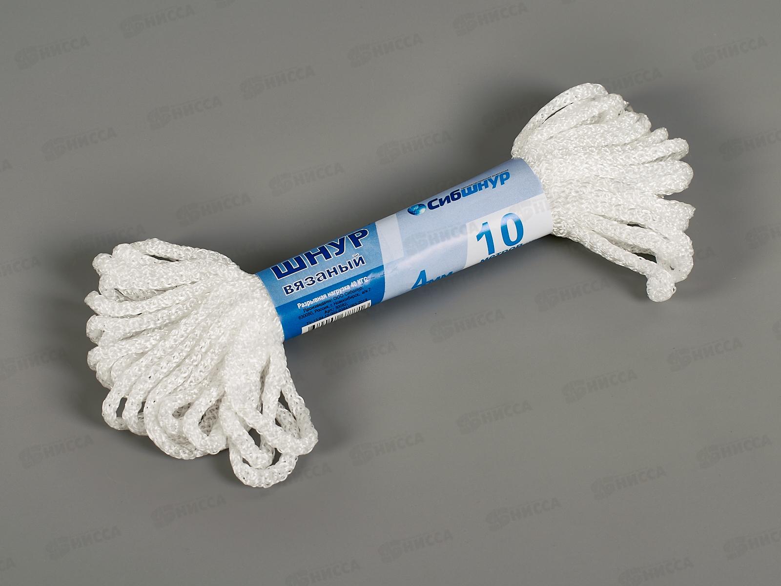 Шнур вязаный Сибшнур 4мм/10м  *100