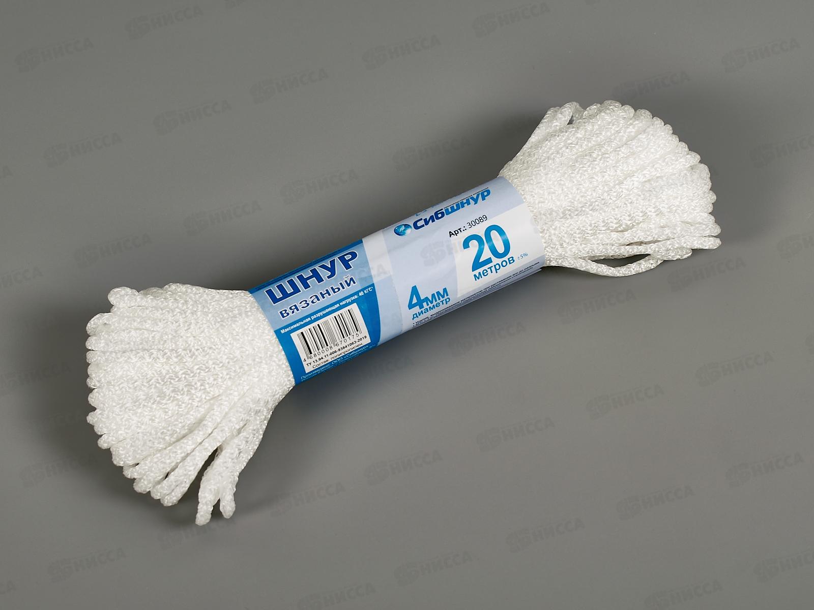 Шнур вязаный Сибшнур 4мм/20м  *70