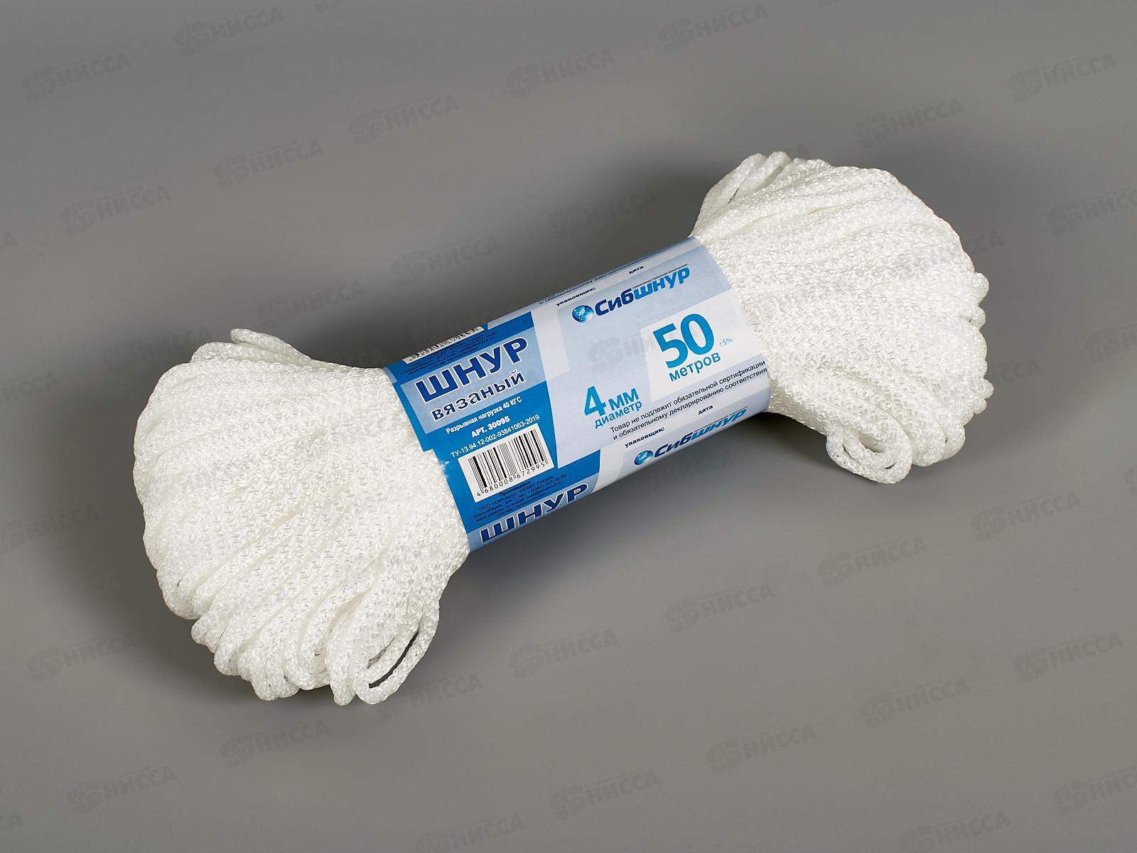 Шнур вязаный Сибшнур 4мм/50м  *30
