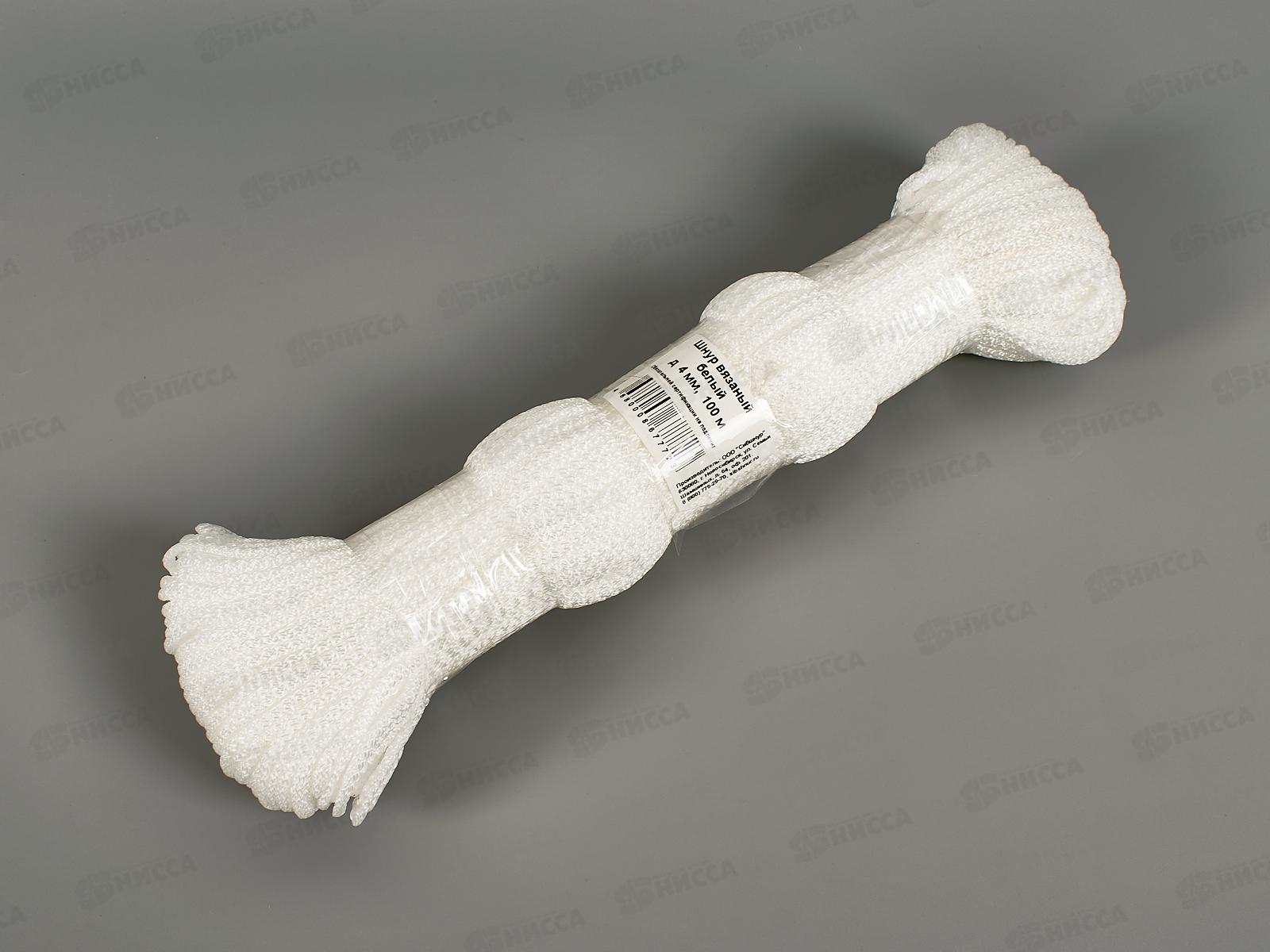 Шнур вязаный Сибшнур 4мм/100м  *30