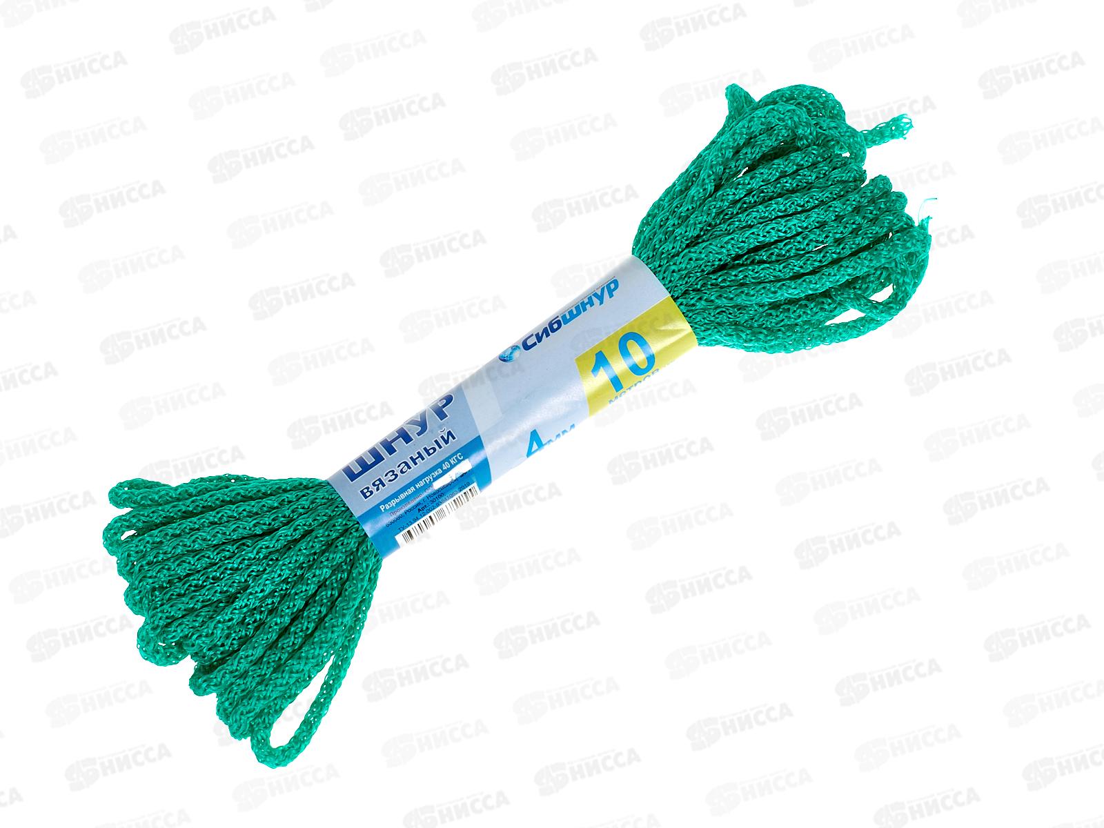 Шнур вязаный Сибшнур 4мм/10м цветной  *100