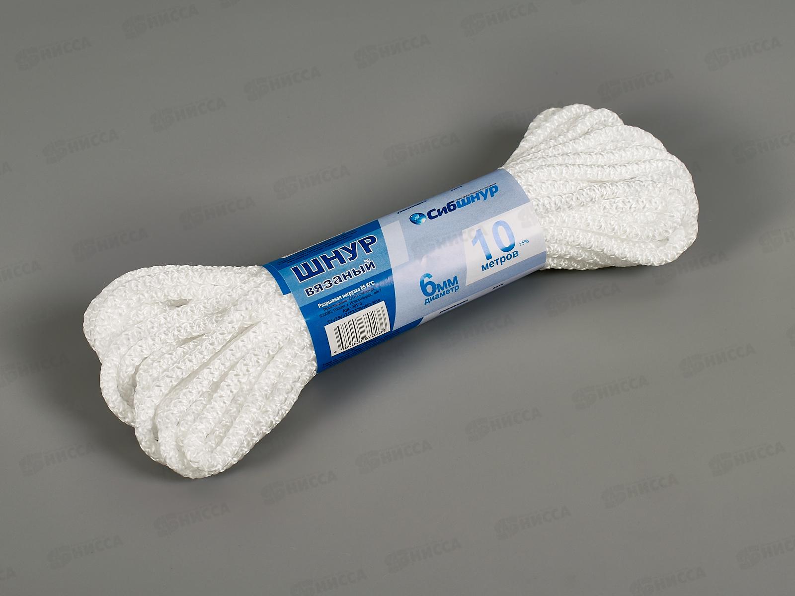 Шнур вязаный Сибшнур 6мм/10м  *60