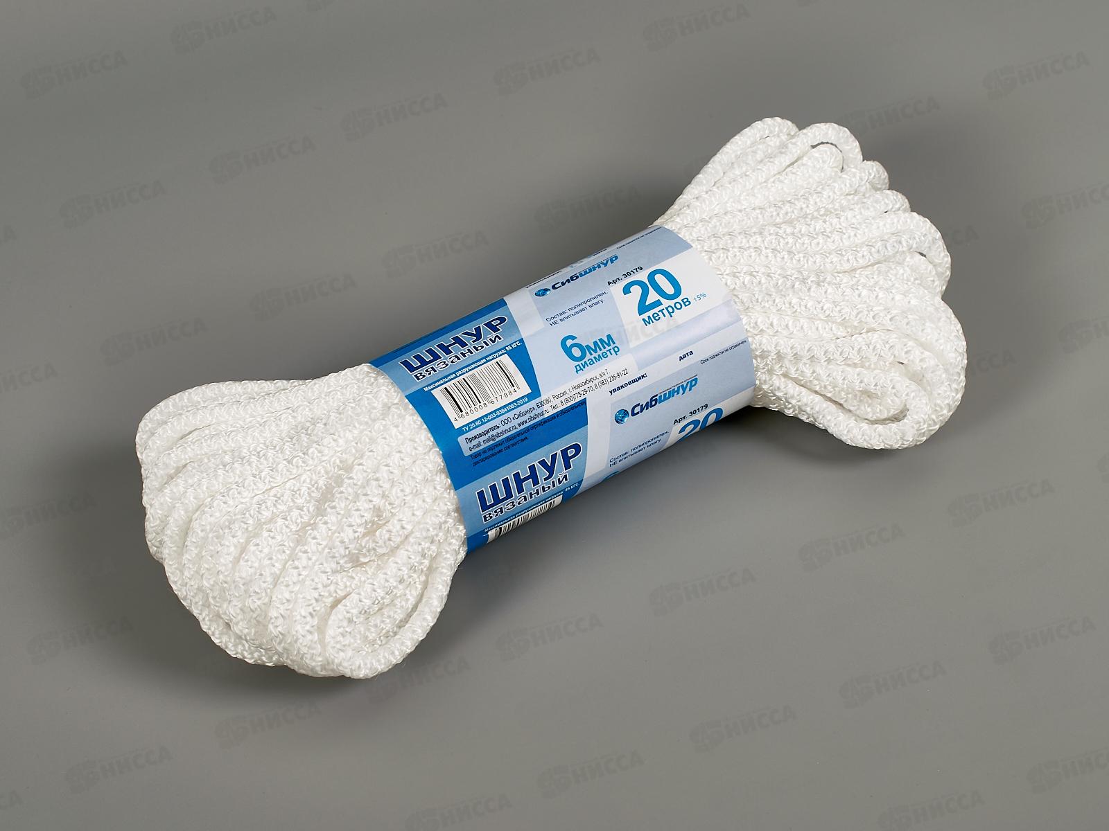 Шнур вязаный Сибшнур 6мм/20м  *40