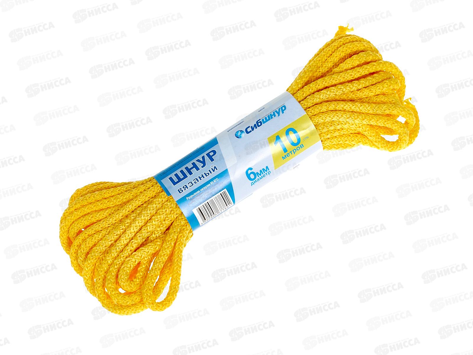 Шнур вязаный Сибшнур 6мм/10м цветной  *60