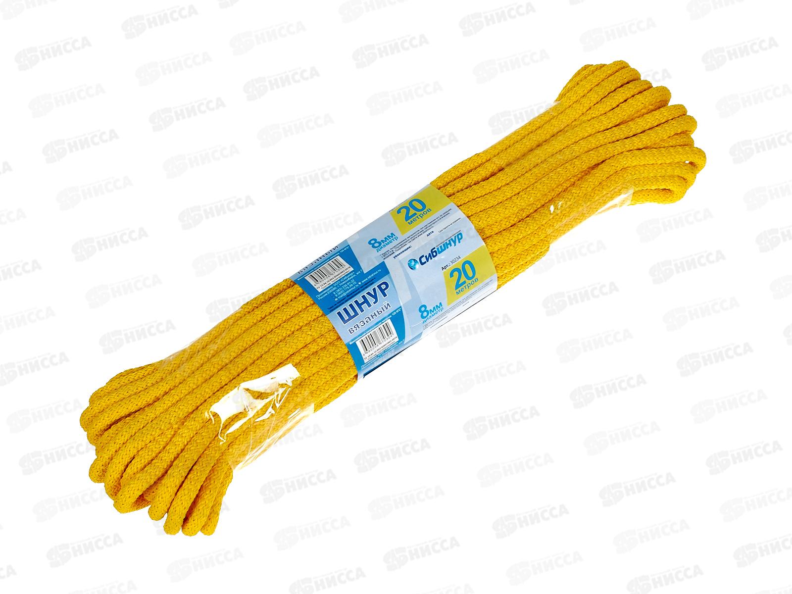 Шнур вязаный Сибшнур 8мм/20м цветной ЛМ *25