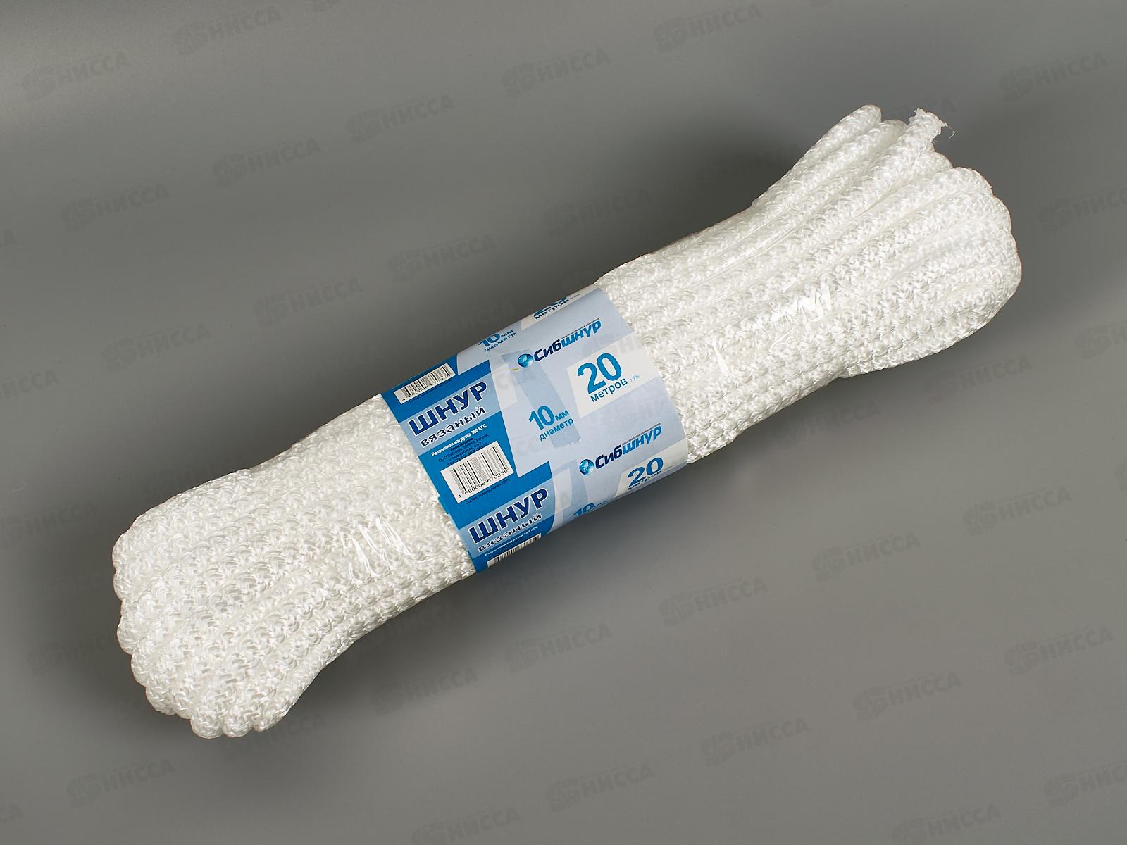 Шнур вязаный Сибшнур 10мм/20м  *15