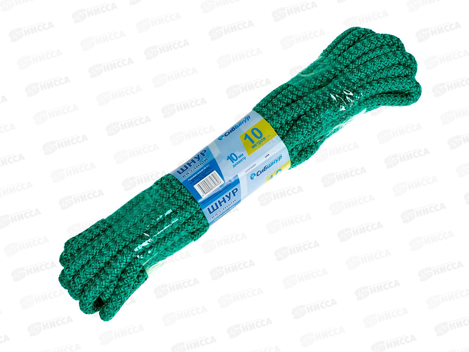 Шнур вязаный Сибшнур 10мм/10м цветной  *30