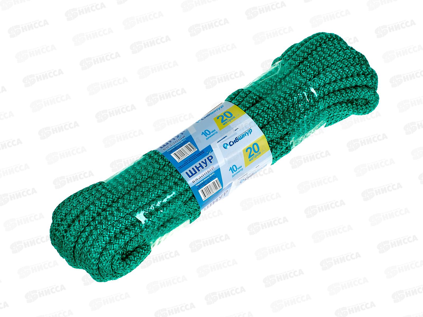 Шнур вязаный Сибшнур 10мм/20м цветной  *30