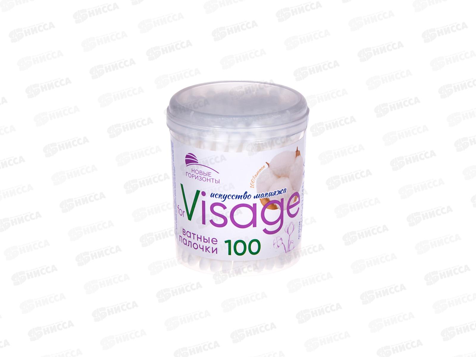 НОВЫЕ ГОРИЗОНТЫ ватные палочки &quotfor Visage&quot 100шт круг. уп. *48