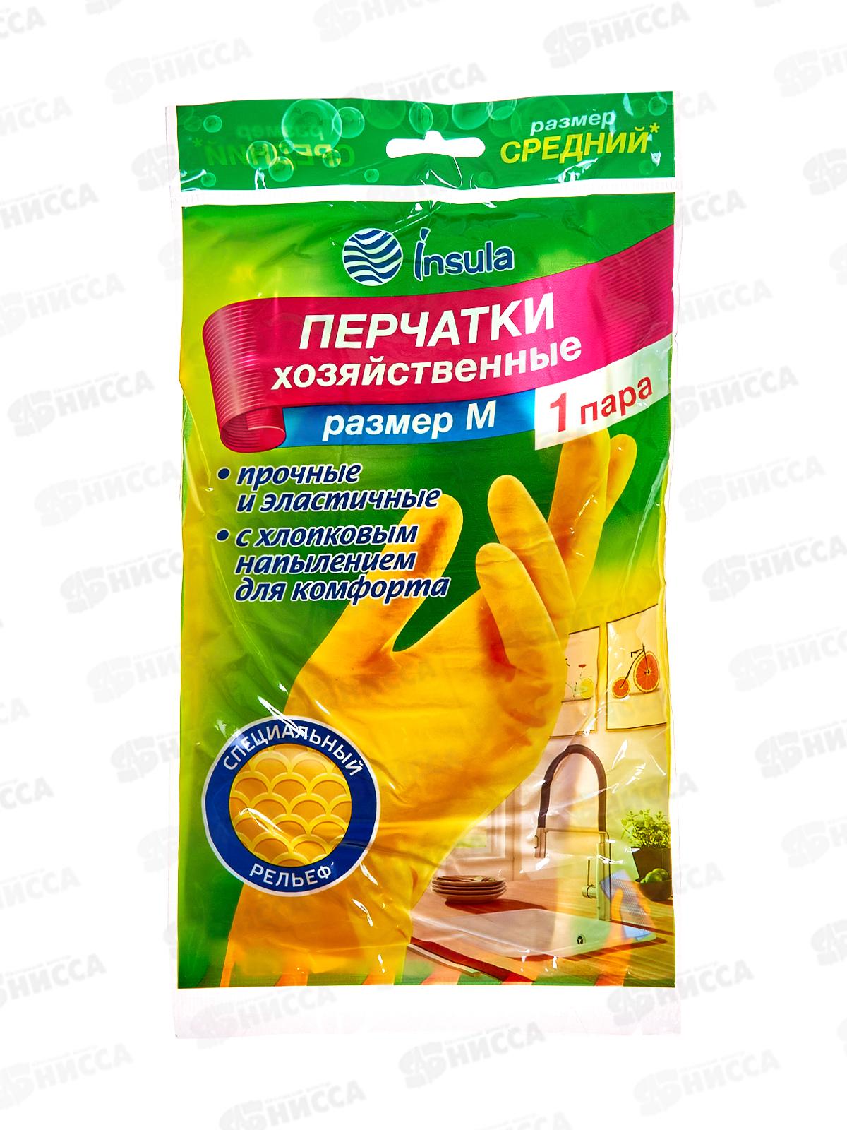 INSULA перчатки хозяйственные размер М *12/144