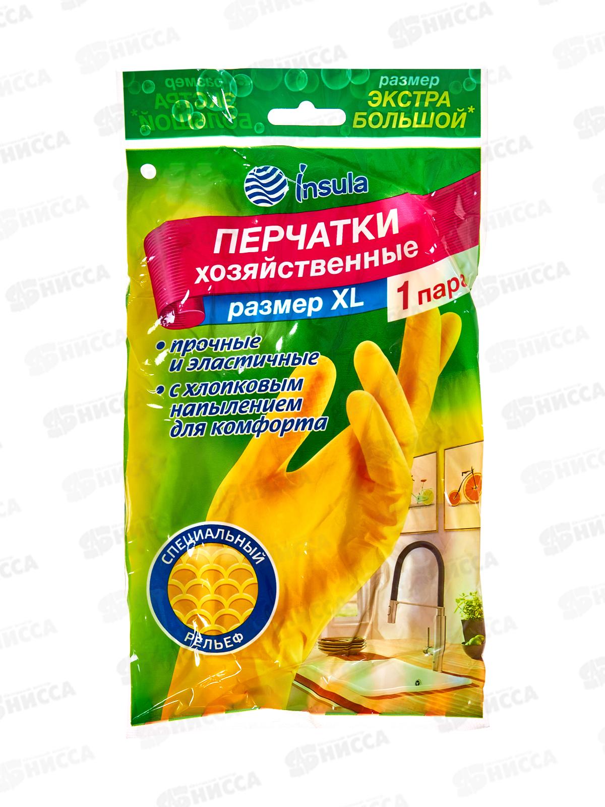 INSULA перчатки хозяйственные размер ХL *12/144
