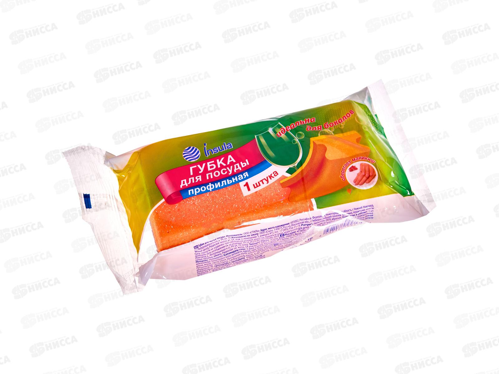 INSULA Губки д/посуды Профильные 1шт *50