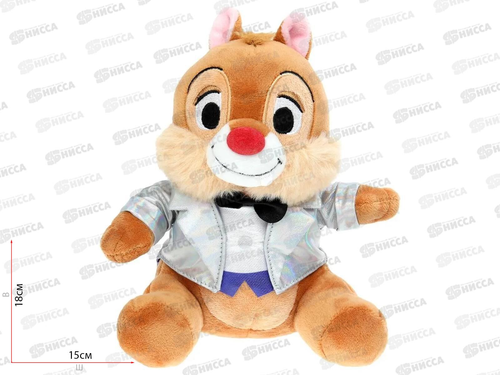 Дейл, М119221D-20S, 20см озвученный Мульти-Пульти