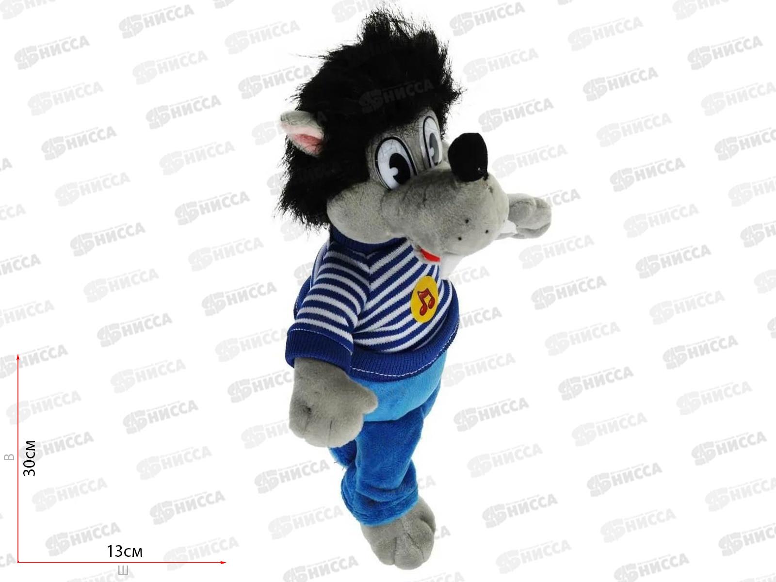 Волк V70543-25А муз. чип, 25см, (м/ф Ну, Погоди!) *24