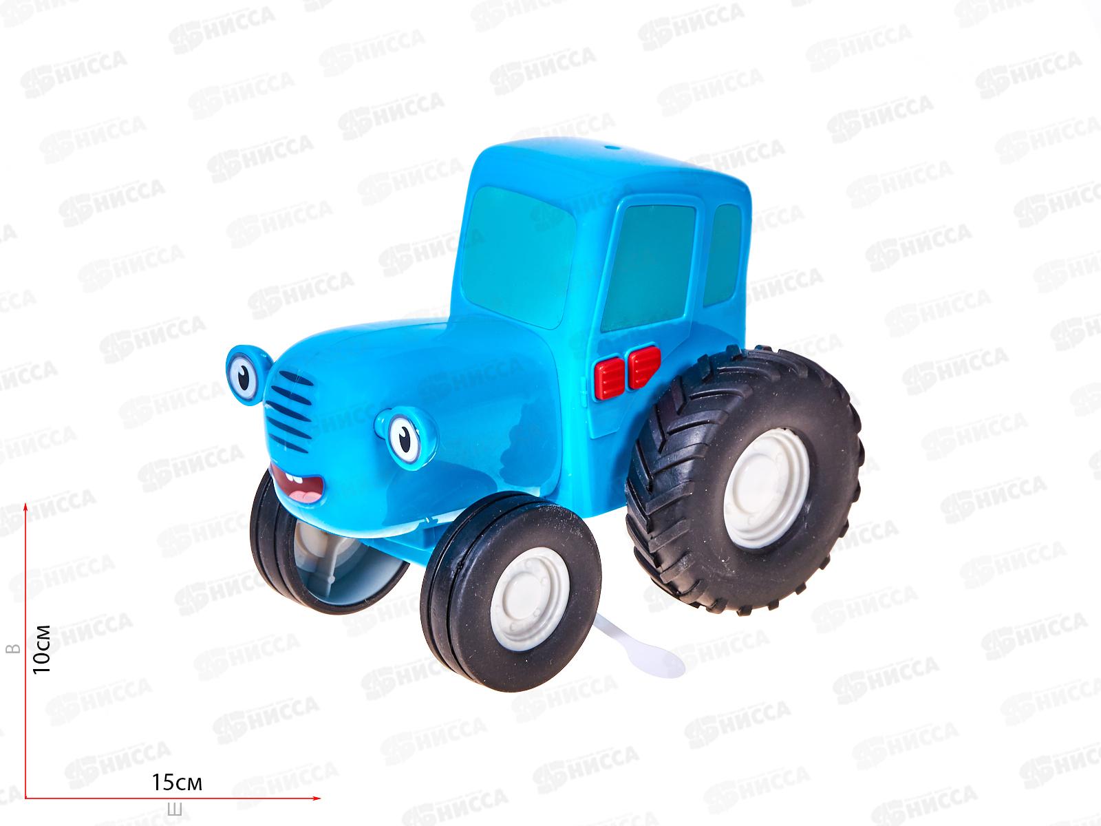 Машина "ТЕХНОПАРК" пластик Синий трактор 15см, синий, 385332