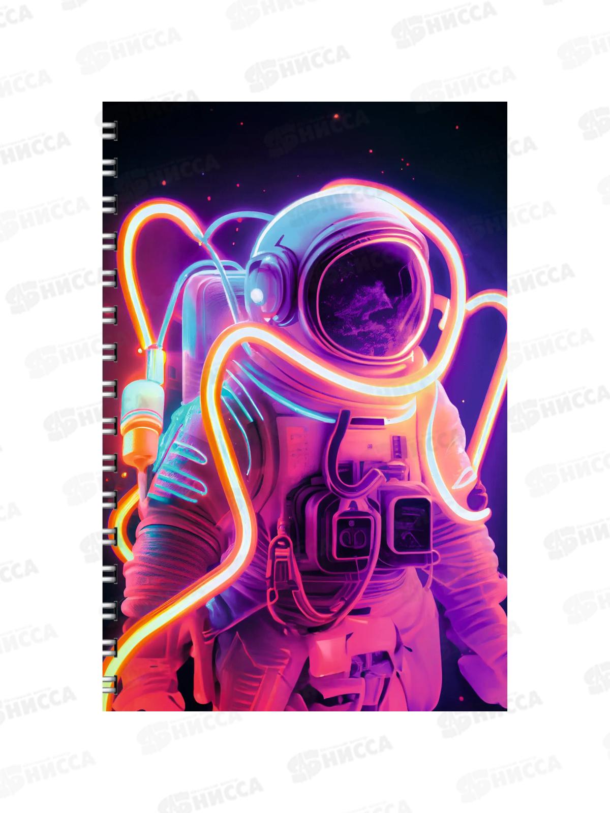 Тетрадь 96л кл. А4 ЭКСМО Яркий космос ТСП41005205 *5/30