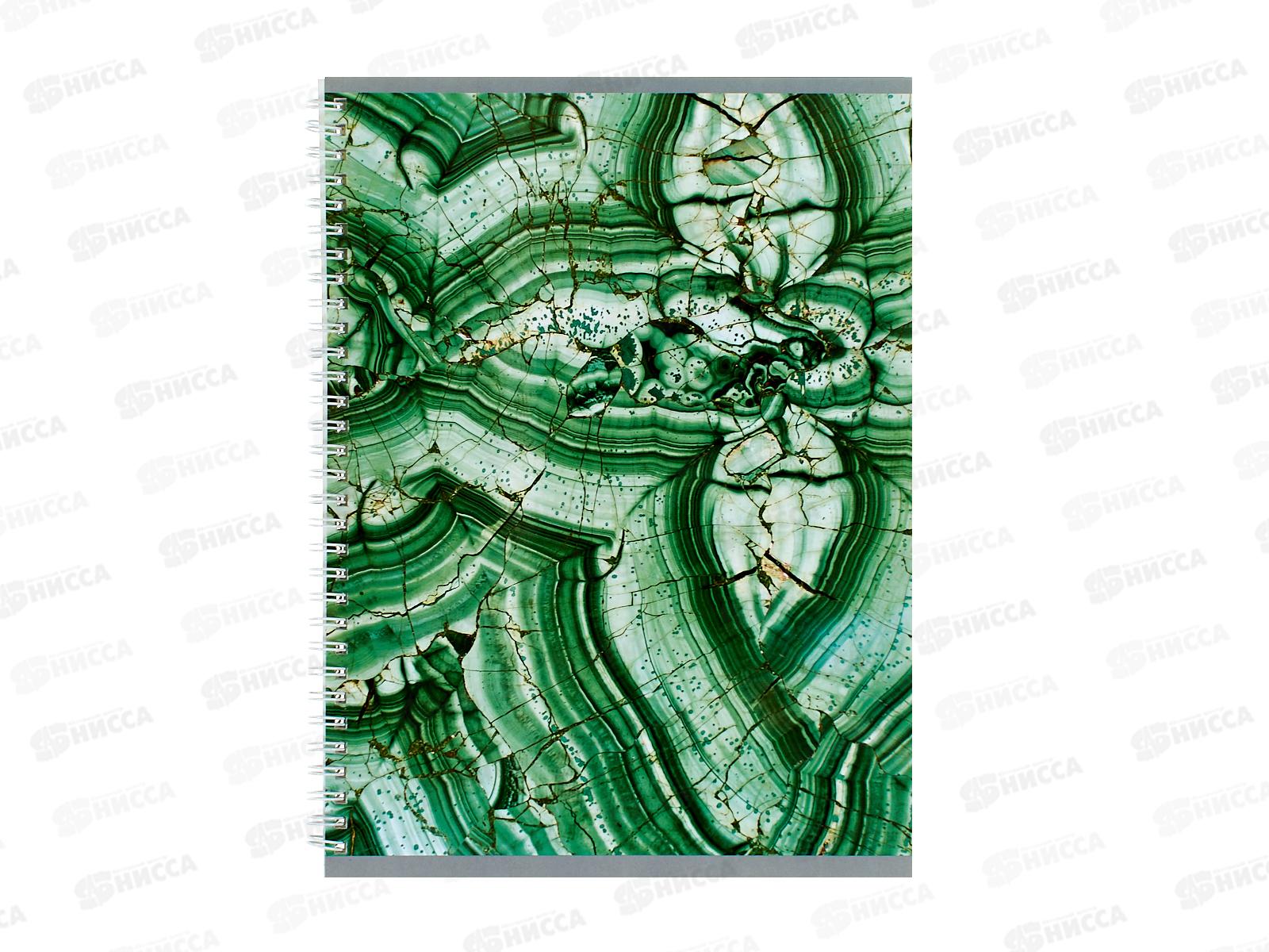 Тетрадь 80л лин. ЭКСМ А4 Малахит,греб. ТС4805028 *6/30