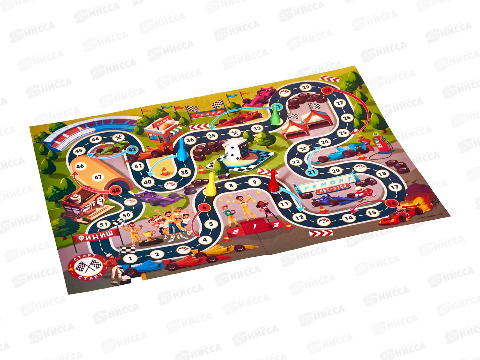 Игра-ходилка с фишками. Автогонки. А5, 29,7*42см 31275