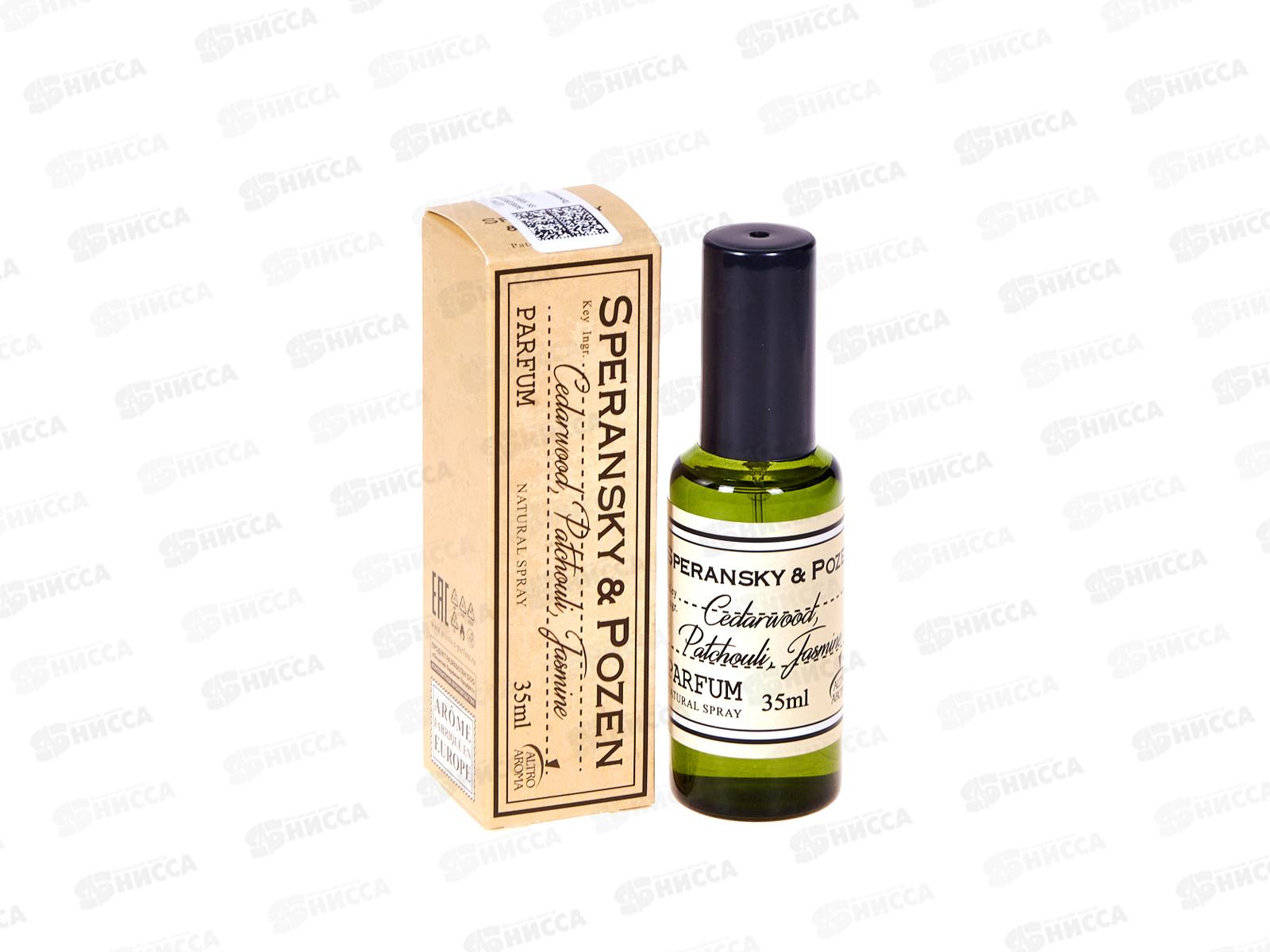 Духи Speransky&Pozen Cedarwood, Patchouli, Jasmine 35мл М