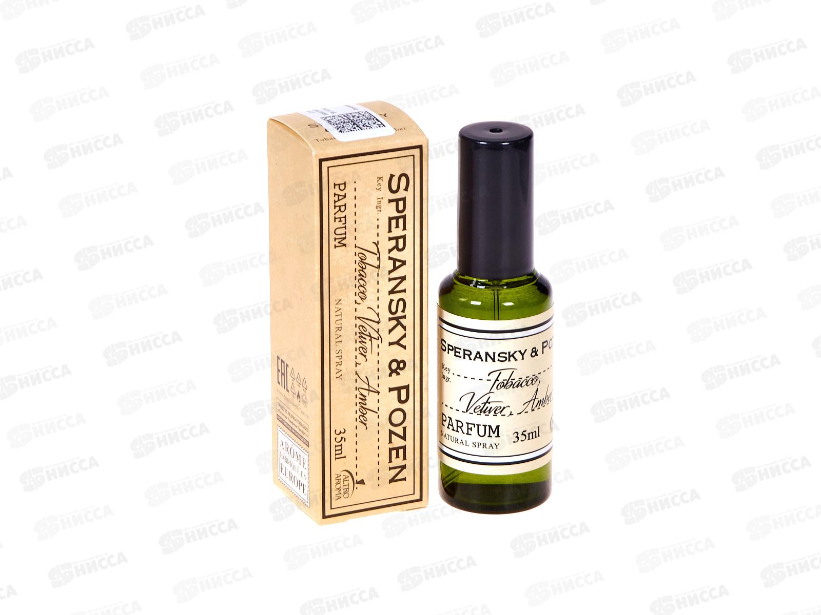 Духи Speransky&Pozen Tobacco, Vetiver, Amber 35мл М