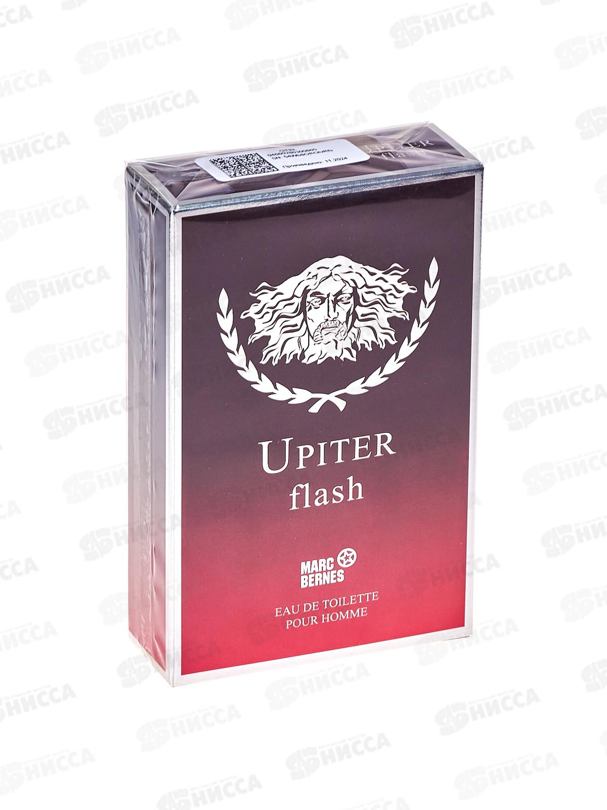 Upiter Flash, т/в 90мл муж *22 М