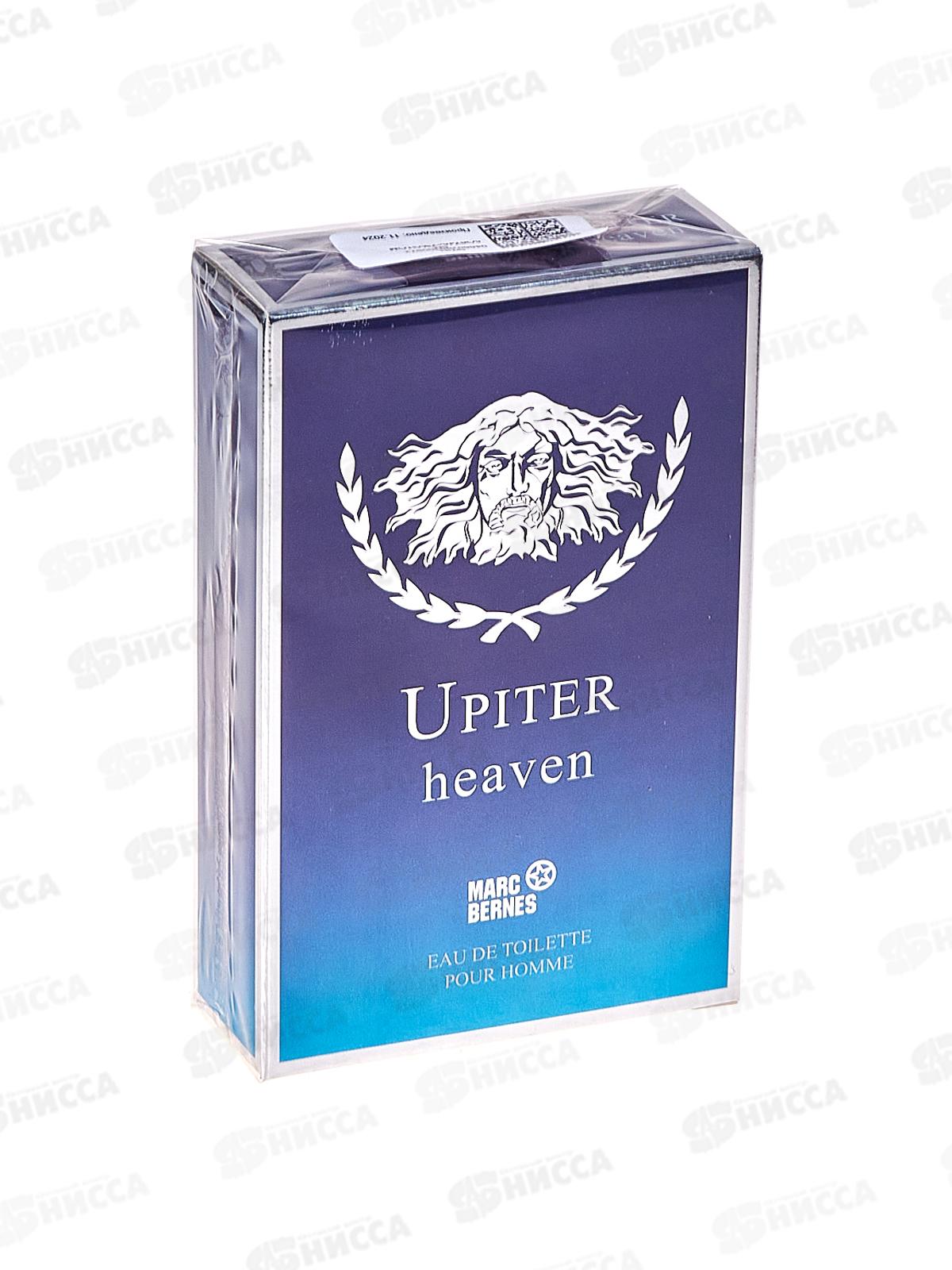 Upiter Heaven, т/в 90мл муж *22 М