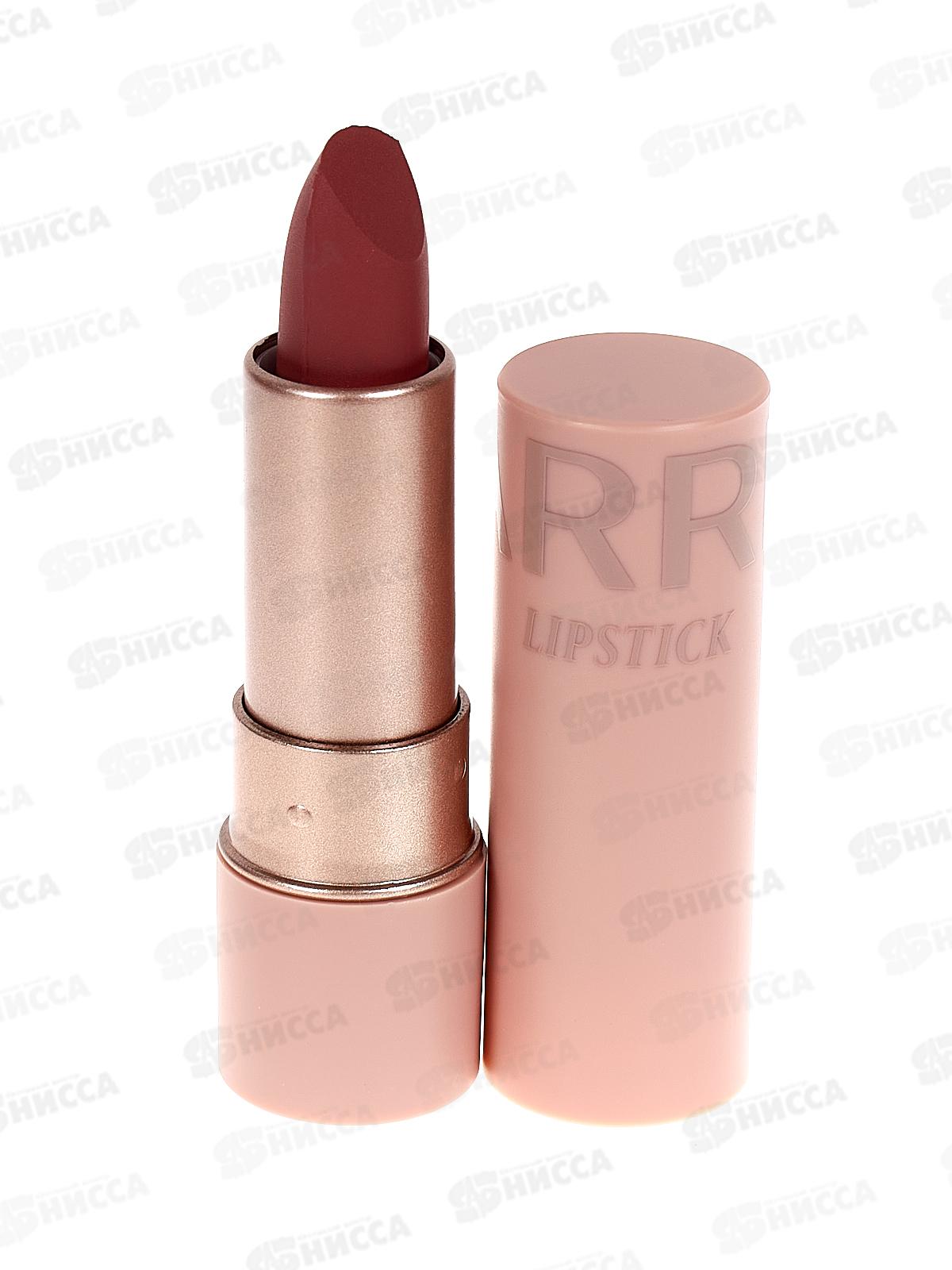 Farres Помада для губ с матовым эффектом 5302-102 Роза *6