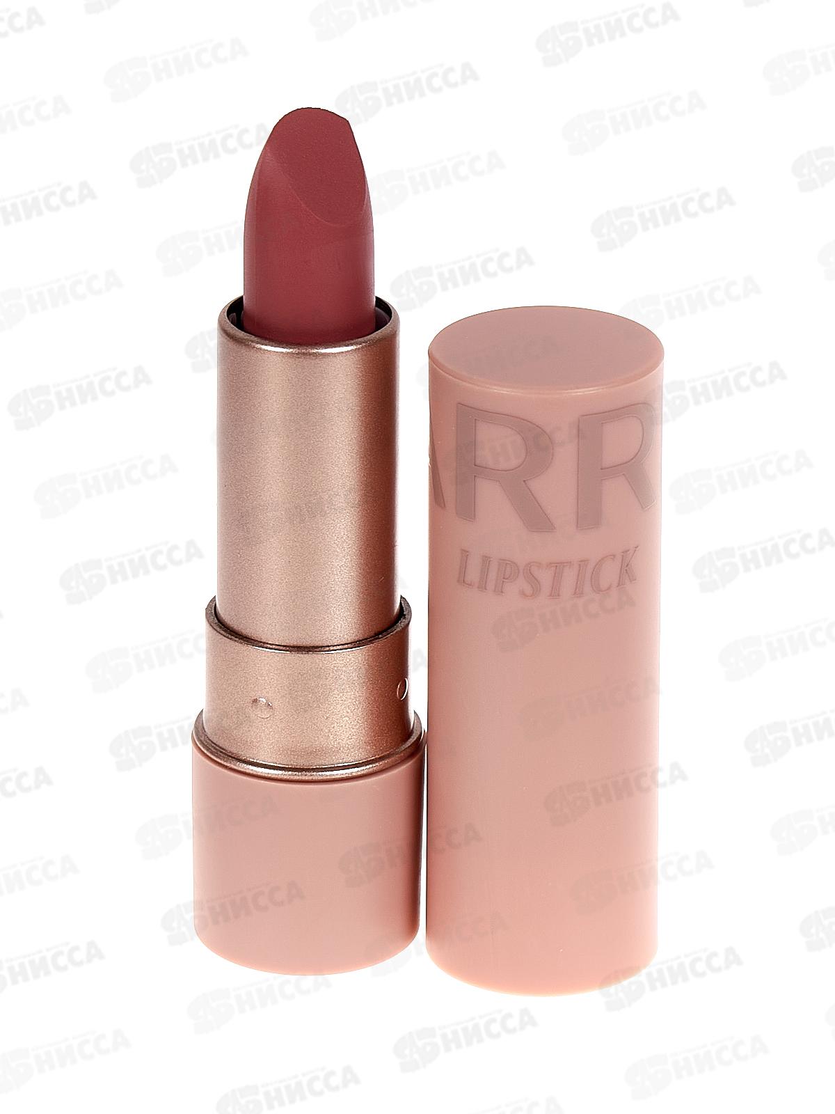 Farres Помада для губ с матовым эффектом 5302-103 Малина *6