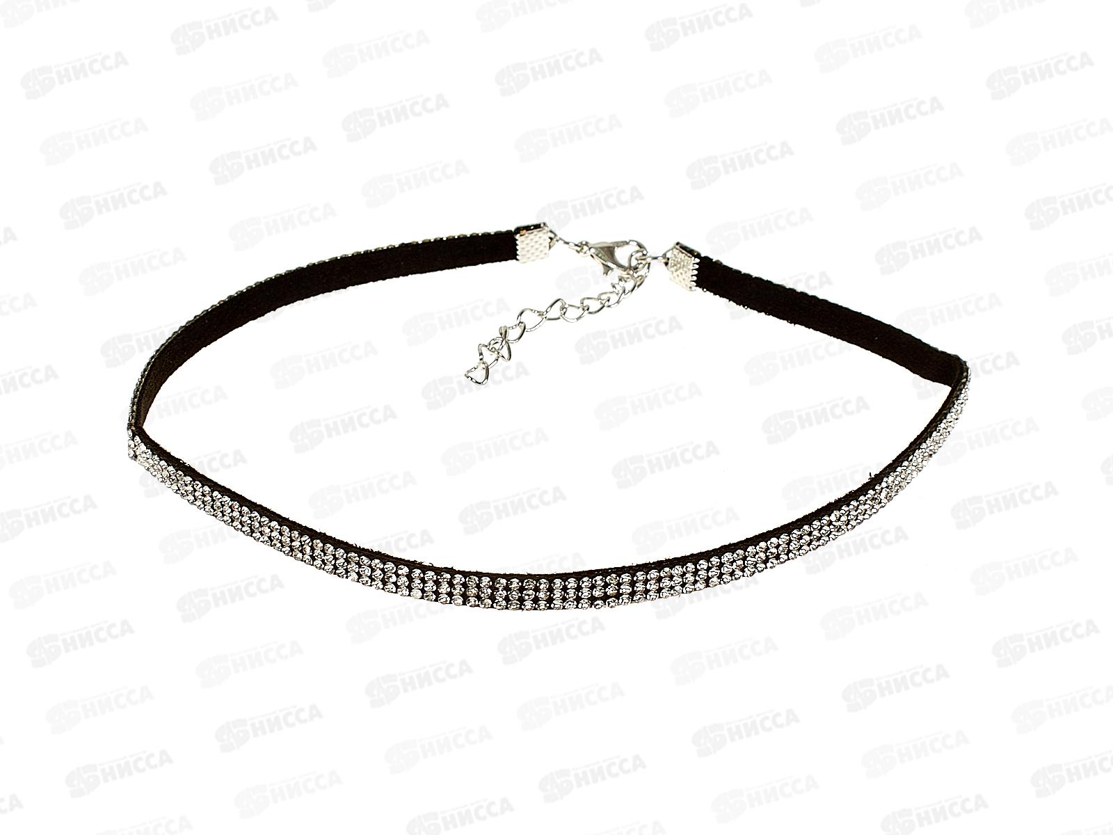 Чокер с мелкими стразами 3 ряда №1654