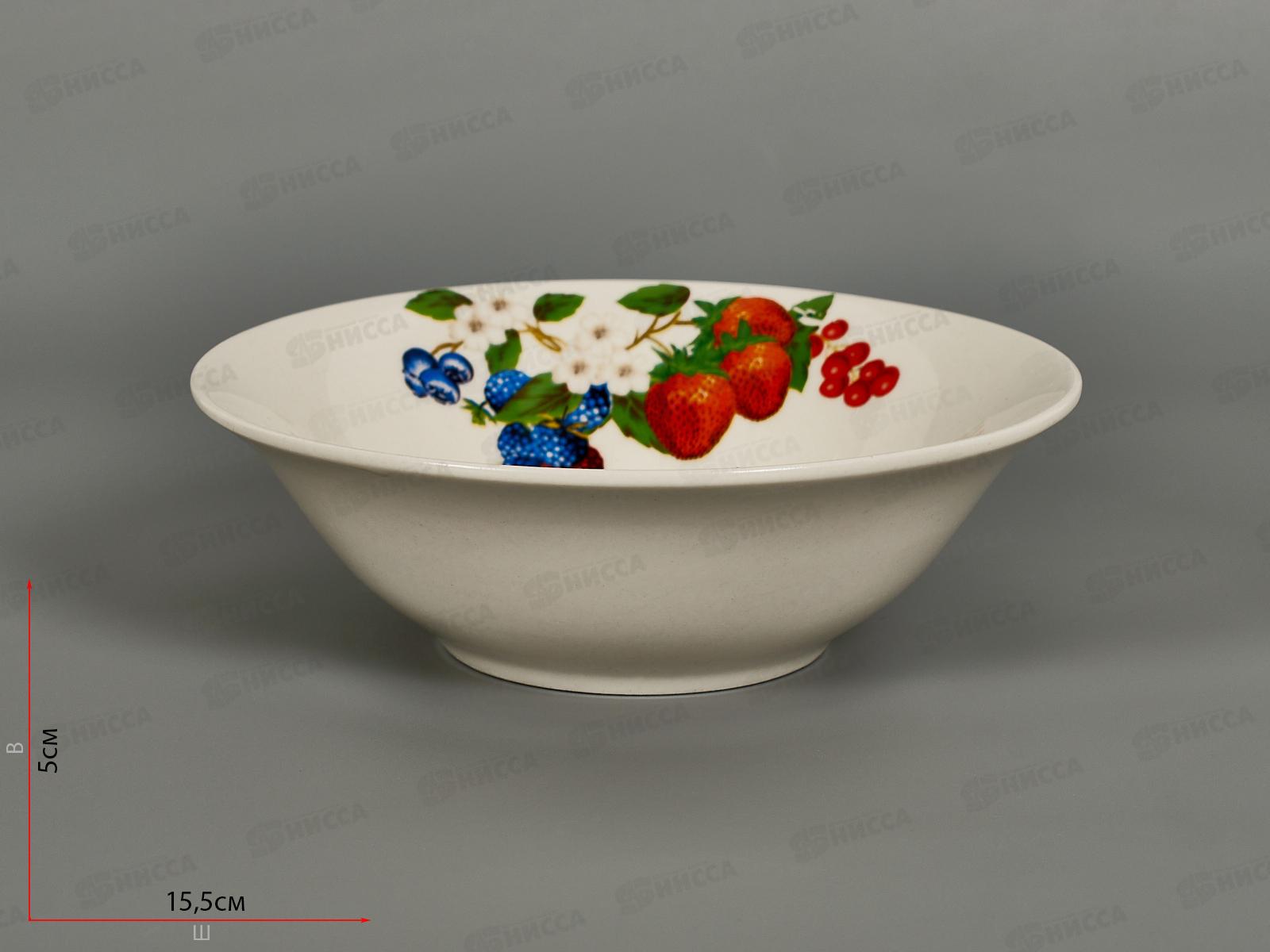 Салатник ZX2432-6B Summer berries 350мл 15см 278479