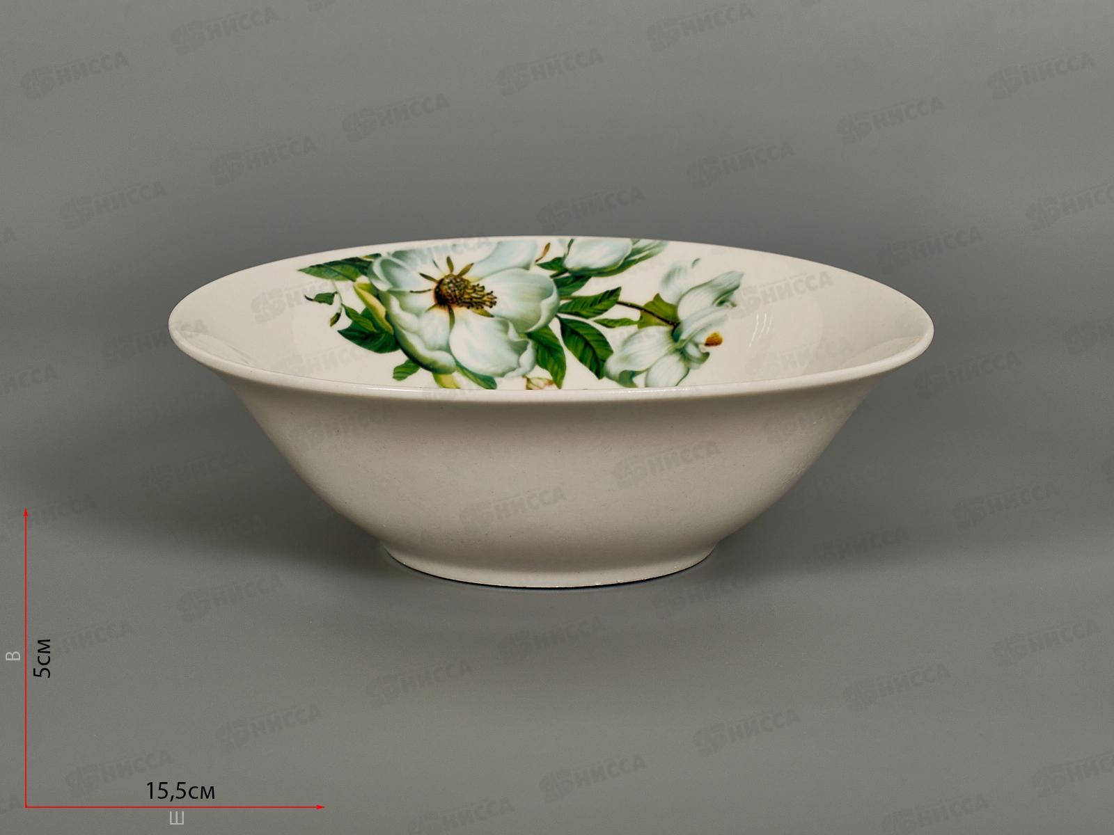 Салатник ZX2433-6B Camellia 350мл 15см 278488