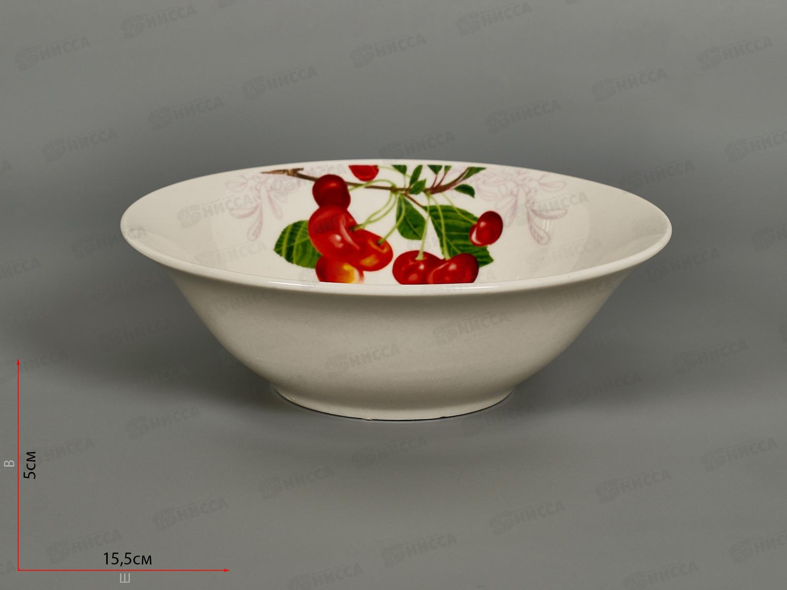 Салатник ZX2434-6B Sweet cherry 350мл 15см 278494